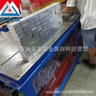 For Board Ultra-Air Board Manufacturer 7075 Aluminum Plate Supply Aerospace Hard Aluminum Aluminum A