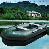 Rubber Raft Inflatable Boat Kayak Charge Fishing Boat Inflatable Boat Lifeboat Air Cushion