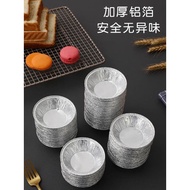 10/50pcs disposable baking mold biscuit muffin tarts fresh tin foil cake cup round alum foil Portuguese egg tart(2155J)