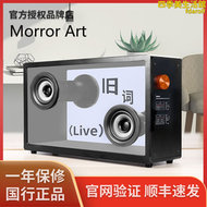 【好康】morrorart懸浮歌詞透明音箱hifi重低音無線音響字幕顯示