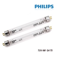 Philips 飛利浦 TUV G4 T5 4W Bulb Lamp Germicidal Tube Ultra Violet UV Filter 紫外線消毒殺菌燈管 B&amp;H / Ulmuka / Tommee Tippee / Haemin