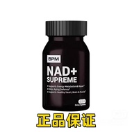 BPM NAD+ 正品保证 60粒20260327