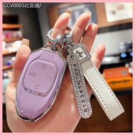 New 2023-2025 Suitable For Trumpchi shadow Leopard Cover gs8 cool j15 GAC legend gs3 Speed