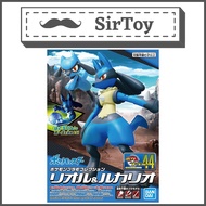 Bandai Pokemon Plastic Model Collection 44 Select Series Riolu & Lucario (60271)