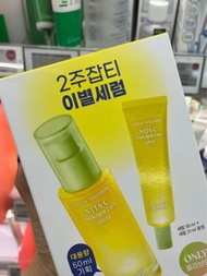 Goodal 維他命C美白精華