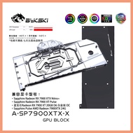 Bykski Full Coverage GPU Water Block and Backplate Use for Sapphire Radeon RX 7900 XTX Nitro +/Pulse