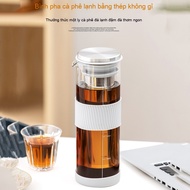 Cold Brew Pot, Cold Brew Coffee Pot, Lid Brew Coffee Pot Made of High Quality Glass