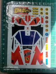 四驅車 496 勝利者 皇帝 貼紙