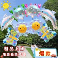 Handheld Symphony Night Market Kindergarten Balloon Birthday Decoration Clip Night Market Dolphin De
