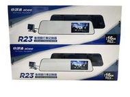 ABEE R23【附32G】前後雙錄 後視鏡 行車記錄器 GPS測速提示 倒車顯影 快譯通 TS碼流【行車達人】