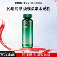 [Inshifengyin] Green Tea Hyaluronic Acid Water Glow Essence Lotion Moisturizing Soothing Skin Care P