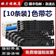 [] Suitable for Deli DLS-620K Ribbon Core DE620K/610K DE630K DL625K/730K DB615KII DLS610K DLS690K DL