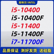 Intel/Intel i5-10400F 11400F 10600KF i7-11700F LGA1200 pin CPU