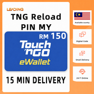 TNG Reload PIN RM200⚡24/7 Chat Instant delivery TNG EWALLET RM 150 PIN TOPUP PIN NUMBER Reloading⚡FA