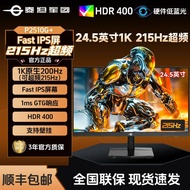 Titan Army P2510G 24.5 Inch 200HZ High Brush 1K Gaming Screen Computer HD Monitor 27 External