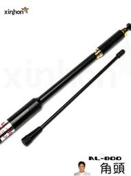 tw質保對講機天線AL-800對講手持機天線UV雙段拉桿高增益5RUV2天線92cm[]