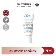Kiehls Superbly Efficient Antiperspirant & Deodorant Cream 75ml