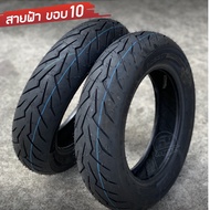 [Pirelli] Pirelli Diablo Rosso scooter Tire