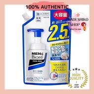 Men's Biore Foaming Facial Wash Refill 330ml (x 1)