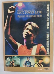 2dvd 陶喆 陶喆香港演唱會實況