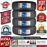 Goodyear ยางรถยนต์ 235/45R18 (ล้อขอบ 18) รุ่น EAGLE TOURING 4 เส้น (ยางใหม่กริ๊ปปี 2025)