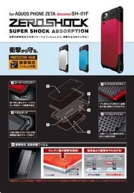 Doocmo Sharp AQOUS ZETA SH-01F 金屬配軟膠 保護套 機殼 手機套 電話套 跟保護貼 現貨