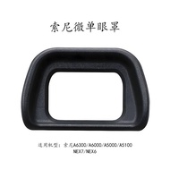 Micro Single camera Accessories eye mask Sony a6000 Protective Case Hood Goggles NEX6/7 Viewfinder l
