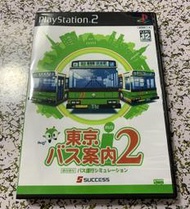 PS2 彩盤有盒 東京巴士2 JP版