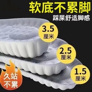 [Limited Time Promotion] [Banniang Recommended 15] Cloud Inner Heightening Insole Men's Sports Insol