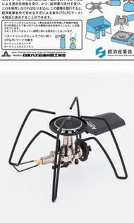 Gas氣 Soto stove st-310mt 蜘蛛爐// 黑色蜘蛛爐// 日本露營爐具/： 點火輔助器st-3104