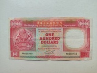 匯豐銀行1992年100元（黑獅）一張上品VF（PR600740）