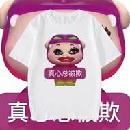 猪猪侠t恤搞笑ggbond宽松短袖男女gg爆表情包搞怪恶搞沙雕学生Piggy Hero T-shirt funny ggbond loose20250731