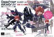 【史派克工廠】結單 22年3月預購 代理 MH DESKTOP ARMY 機戰少女ALICE 日向凜 奔放 0823