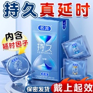 轻薄款001安全超值限量多多水光滑面尿酸t超轻薄Thin and light 001 safe value limited amount of water20251013