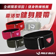 WILDBULL Flexible Fitness Belt Weight Training Weightlifting D0704004 Weightlifting Belt