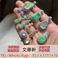 花青種 豆青種 乾青種 油青種 墨翠玉 和田玉 翡翠胸針 耳飾 耳環 k金翡翠頸鍊 k金翡翠吊墜 鑲嵌翡翠 翡翠吊墜掛飾 翡翠戒指 玉如意 和田玉手鐲 南紅瑪瑙 碧璽 琥珀 老玉 舊玉 古玉 青白玉 