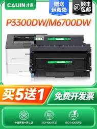 Fashion Fashion ❤ Only Applicable TO400 Powder Box P3010D M7100dn Printer Selenium Drum m6700dw M680
