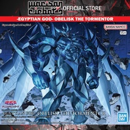 Bandai Figure-rise Standard Amplified Egyptian God - Obelisk the Tormentor