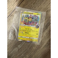 pokemon card japanese Shibuya's Pikachu