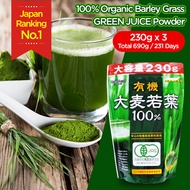 100% Organic Barley Grass Powder Green Juice 230g(77 Days) x3 [ HealthLead ] from japan