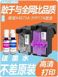 Best Sellers❤ Suitable for HP GT53 54 HPX4E75A 3YP17A Printing Head Ink Cartridge Tank 728 755 672 6