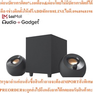 CREATIVE PEBBLE 2.1 DESKTOP SPEAKER USB PORT BLACK