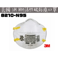 [Tainan Wanfeng Tools] [American 3M N95 Disposable Anti-Dust Mask Bowl Sanitary 8210]