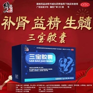22.496 million people collect this brand correction Sanbao C#2249. 60,00 People Collection This Bran