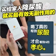 Buy 3 Free 1【Ready stock】Master Uri 46% 浓缩猫须草精华-降尿酸保健品 尿酸 痛风 补肾