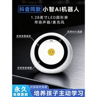 Xiaozhi ai Robot Accompany Learning Intelligent Chat Conversation Children's Toys Black Technology a