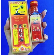 Malaysian Red Hammer Wind Oil 32ml