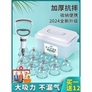 Gas Tank Vacuum Cupping Device Household Set Dehumidification Medical Exhaust Cupping Cupping Meridi