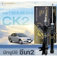 Washimoto Mitsubishi lancer CK2/CK5 Shock Absorber For CK2/CK5