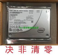 Intel/英特爾S3610 S3600 480g 200G 400G 800G固態硬盤MLC SSD